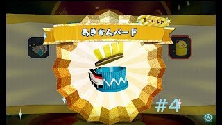 #4【実況】コンドルランドがちゃコンプ！「ヨッシークラフトワールド」汽車にのって行こう