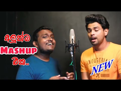 Gayan Gunawardana Ft Shammika Geeshantha MASHUP