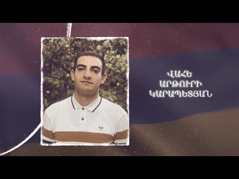 Ձեզ բացակա չենք դնի․ Վահե  Կարապետյան