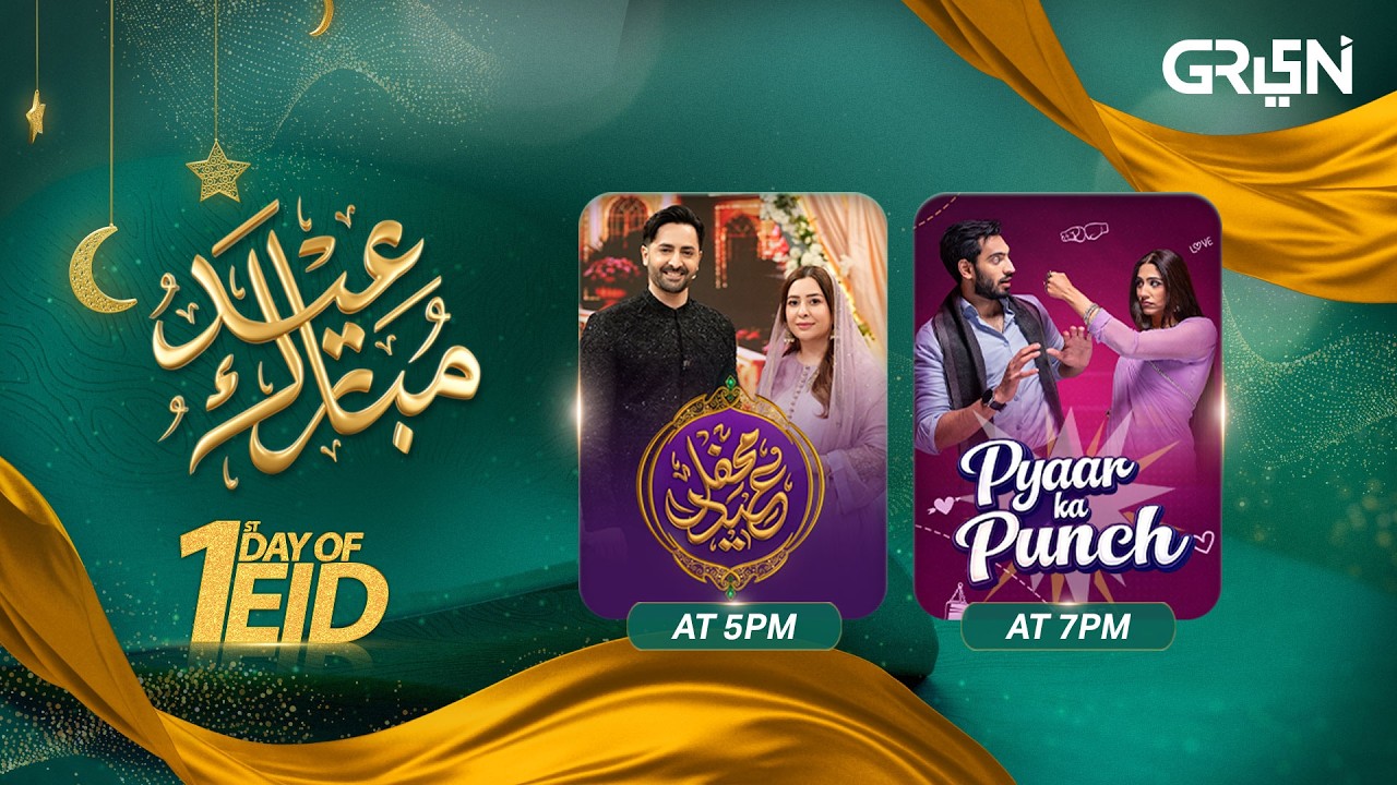 Eid ul Fitr 2026 "Day 1" Promo | Mehfil e Eid & Pyar ka Punch | Green TV Entertainment