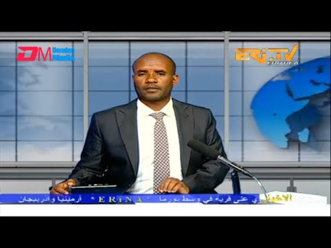 Arabic Evening News for April 12, 2023 - ERi-TV, Eritrea