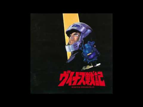 Taku Kitahara - Venus no Kaze (Joe Hisaishi)