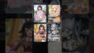 【カートン開封】ホロカ新弾『ディーヴァフィーバー』を大開封‼︎‼︎ 箔押しサインカードくれよ。#ホロカ #大神ミオ #さくらみこ