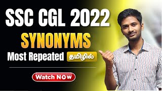 CRACK SSC CGL 2022 Exam with Most Repeated " SYNONYMS " | Mock Test Series | Veranda Race