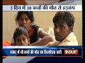 30 more children die in three days at state-run BRD Hospital in Gorakhpur