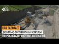 Конусные дробилки RC36 Rock Crusher (Superior Svedala) - fotosurat 1