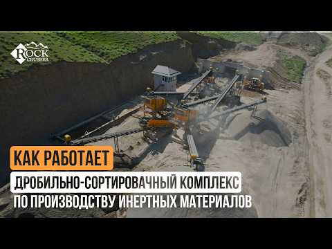 Конусные дробилки RC36 Rock Crusher (Superior Svedala)