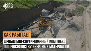 Аренда конусной дробилки RC 13-36 - Изображение 4 | Machineryline UZ Новая конусная дробилка RC 13-36 | Изображение 4 - Machineryline