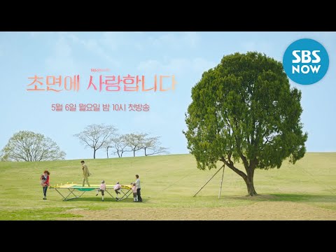[초면에 사랑합니다] 티저 Ver.6 '김영광♡진기주의 이중생활 로맨스' / 'The Secret Life of My Secretary' Teaser 예고편