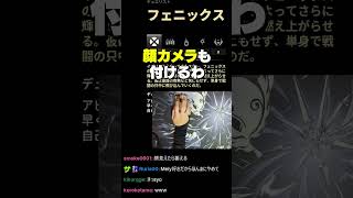 イケボ配信者の顔出しが衝撃的だった #ゲーム実況 #事故 #GON切り抜き