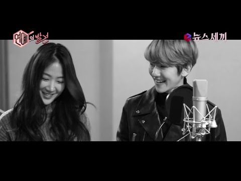 enewstv 씨스타 소유X 엑소 백현 ′특급′ 콜라보 비가와 티저 영상 공개! 151119 EP.2