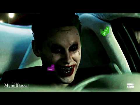 مترجم / In This Shirt  [ Harley & Joker ] - The Irrepressibles