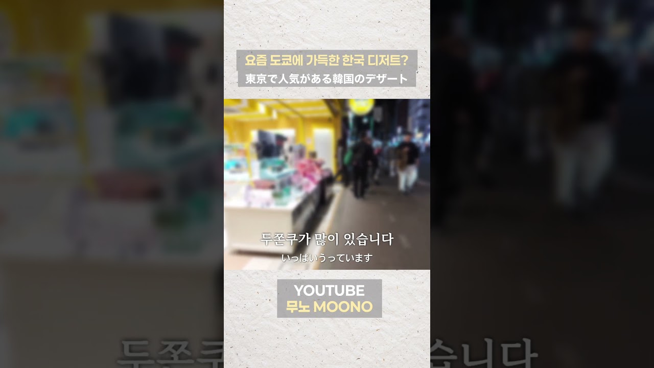 韓国は終わった