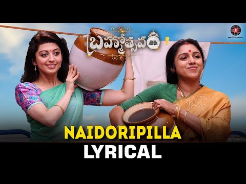 Naidorintikada - Lyrical Video | Brahmotsavam | Mahesh Babu | Samantha | Kajal Aggarwal