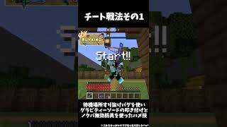 【BuyKing】犯罪すぎる組み合わせと、一応作者に認められていた過去形バグを使ったチート戦法 #shorts