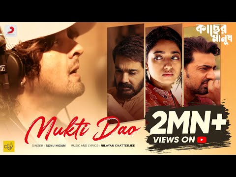 Mukti Dao - Official Video | Kacher Manush | Prosenjit C, Dev, Ishaa | Sonu Nigam, Nilayan