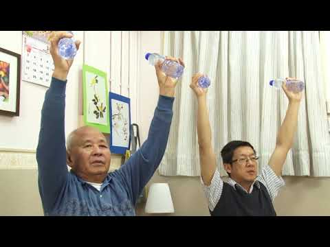 影片：Strengthening exercise for the elderly(Upper limbs)
