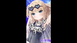【ポーカーチェイス】やったねアプデ！水着回！ #ポカチェ【ゆっくり実況】 #shorts