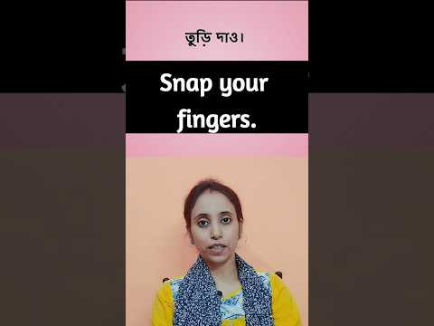 Toddler English | Improve your English Vocabulary |Spoken English |#shorts | Sumana's E2 Learning