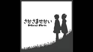 Wind Ark - さかさませかい