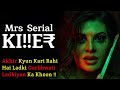 Mrs Serial KI E 2020 Movie Explained In Hindi Jacqueline Fernandez Manoj Bajpayee