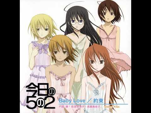 Yakusoku Sweet Kiss - Kyo No Gononi