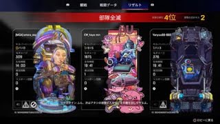 Apex Legends_20240418163320