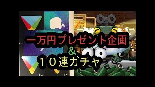 忍者ボルテージやってみた