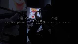 【人気のあの曲を】高校生が「#右肩の蝶 / #のりP 様 」歌ったらやばすぎたWWWWW#歌ってみた #shorts