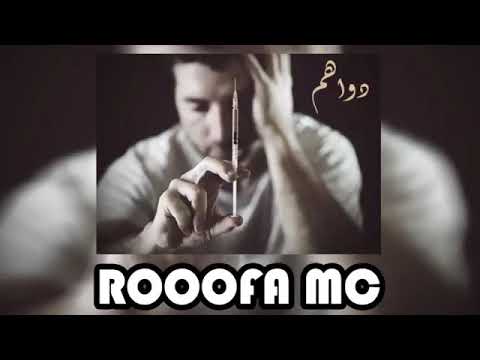 Roofa mc -dwahom