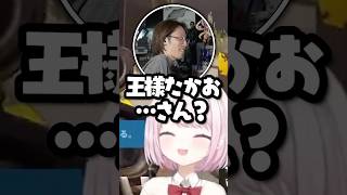 とおこの言ってることが全然理解できない釈迦ｗｗｗ【椎名/にじさんじ切り抜き/VCRRUST】