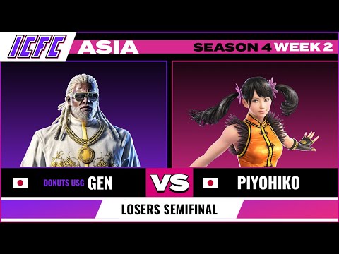 Gen (Leroy) vs Piyohiko (Xiaoyu) Losers Semifinals - ICFC Asia Tekken 7 Season 4 Week 2