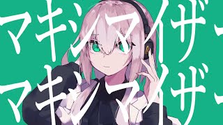 (1) - クレノア - マーシャル・マキシマイザー / 柊マグネタイト 歌ってみた