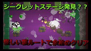 【音量注意】くろ大発見！まさかの発見で楽々クリア！？BATTLE BLOCK THEATER PART3