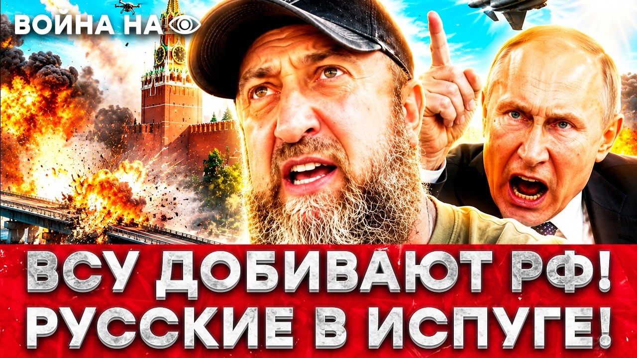 ПУТИН УБИВАЕТ ВОРОНЕЖ! Все ПВО В МОСКВЕ: Россияне ЛОВЯТ РАКЕТЫ ЛИЦОМ! АМЕРИКА