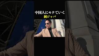 俺はカサノバさ。