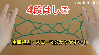 あやとり 簡単 星 برنامج تنزيل Mp3 الأكثر شعبية على الإنترنت