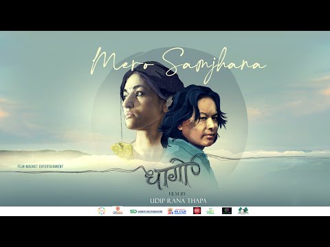 Mero Samjhana || DHAAGO Nepali Movie Official Song 2025 || Surakshya Panta, Prabhat Thapa