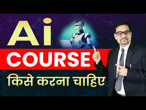 SHOULD YOU DO AI COURSE in 2025? | Start AI Career in 2025 | High Demand Skills | Skill for Future