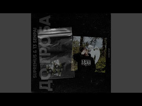 Video thumbnail for Реп инквизиция (Rep Inquisition)