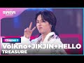 [2022 MAMA] TREASURE - VolKno+JIKJIN+HELLO | Mnet 221130 방송