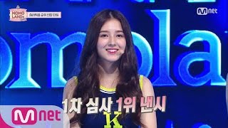 Download lagu [Finding MOMO LAND] All of Judges agreed ‘Nancy is outstanding’ 20160729 EP.02 mp3