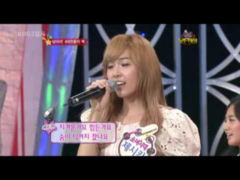 [HQ] 090730 Song Battle - SNSD Jessica - Running