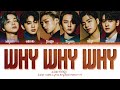 iKON Why Why Why lyrics (아이콘 왜왜왜 가사) (Color Coded Lyrics)