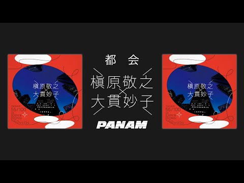 槇原敬之 ファンクラブ限定CD 「10年先も、20年先も。」 【非売品】槇原