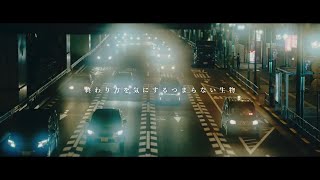 Download lagu きゃない - コインランドリー【LYRIC VIDEO】 mp3