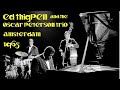 Oscar Peterson Trio 8/14/1965 "The Golden Striker" | Ed Thigpen, Ray Brown | Amsterdam Holland