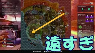 【Apex】正反対の安置まで走って敵倒すゲームやったで