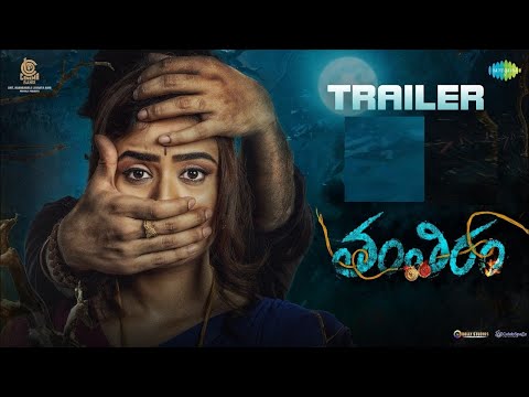 Tantiram - Official Trailer | Srikanth Gurram, Priyanka Sharma | Avinash Yelandur | Ajay Arasada