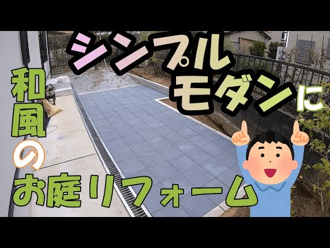 jardin-moderne-tendances-cuisine-extérieur-mur-végétal